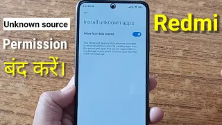 How to turn on/off Apps unknown sources in redmi/Xiaomi | third party apps install kaise band kare