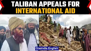 Afghanistan Quake: Taliban appeals for International Aid, PM Modi offers help | Oneindia News *news