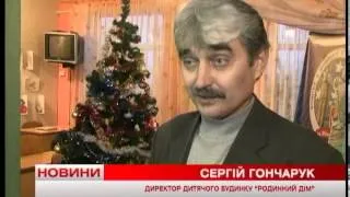 Телеканал ВІТА новини 2014-01-16 В родинний дім по родинному