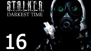 Stalker Darkest Time Долга больше нет #16