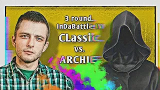 CLassic vs. ARCHIE – Эдипов комплекс [3 раунд, InDaBattle IV]