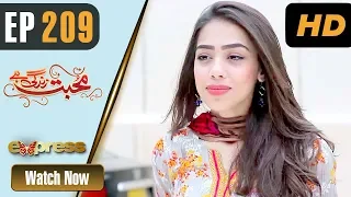 Pakistani Drama | Mohabbat Zindagi Hai - Episode 209 | Express Entertainment Dramas | Madiha