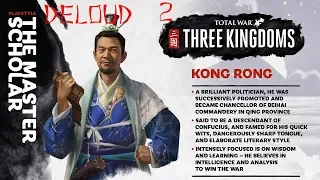 Total War: Three Kingdoms Кун Жун 2 привыкая к игре