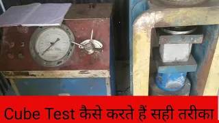 Compressive strength test of concrete cube | Cube test Procedure