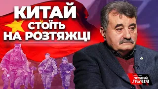 Що насправді у голові керівництва Китаю? Аналіз від полковника Петра Костюка  @gvlua