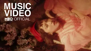 [Official MV] ลบ (Delete) | GENA DESOUZA