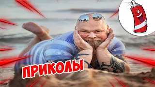 ЗАСМЕЯЛСЯ - ПОДПИСАЛСЯ! | FUNNY MOMENTS 2023 | 634 СЕКУНДЫ СМЕХА! | #351