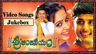 Sri Anjaneyam || Video Songs Jukebox || Nitin, Charmi kaur