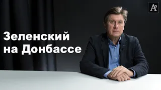 Разведение войск под звук обстрелов на Донбассе, угрозы Зеленскому и раскол в "Слуге народа"