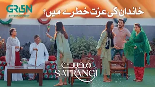 Khandan Ki Izzat Khatray Main | Best Moment l Mohabbat Satrangi | Javeria Saud | Green TV