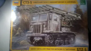 Обзор на набор тягача СТЗ-5 НАТИ, с реактивной установкой БМ-13 "Катюша", от Zvezdы. 1:35. арт-3700