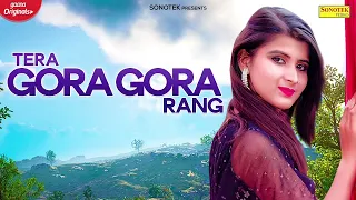 tera gora gora rang loffi songs २०२४