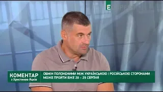 Полонені моряки: що Путін хоче за звільнення українців?