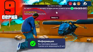 ЛУЧШИЙ ЗАРАБОТОК В БАНДЕ! ПУТЬ БОМЖА за 100 ДНЕЙ на Аризона РП #9 Arizona RP Bumble Bee, GTA SAMP