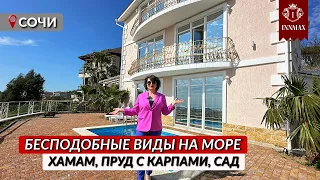 ДОМ В СОЧИ С РЕМОНТОМ - ПОКАЗЫВАЮ ВСЁ КАК ЕСТЬ  #домвсочи #домсремонтом