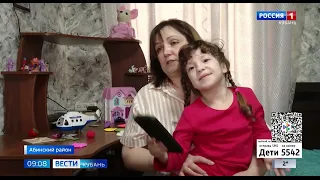 Женя Антонова, 5 лет, задержка психоречевого развития, аутистические черты, требуется лечение