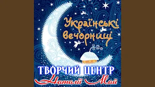 По дорозі жук-жук