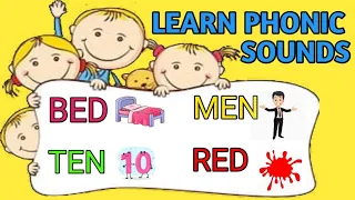 Learn phonics,how to teach phonic sounds, three letter words,alphabet, kids poem, @YakshitaMam