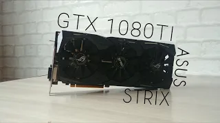 ✅GTX 1080TI Лучшая видеокарта до 17т.р для гейминга и не только✅