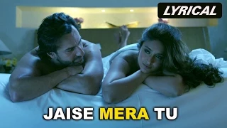 Jaise Mera Tu (Full Song with Lyrics) | Happy Ending | Saif Ali Khan & Ileana D'Cruz