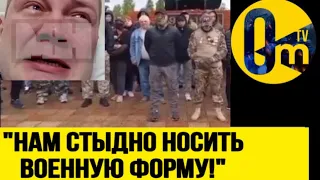 "НАС НЕНАВИДЯТ ДАЖЕ В РОССИИ И НАЗЫВАЮТ УБ*ЙЦАМИ!"