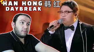 REACTION: "Daybreak" by Han Hong - I am a Singer 2015 韩红