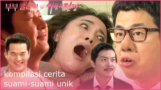 Kompilasi Suami-Suami "UNIK" Part 1|Klinik Pernikahan,Cinta&Perang|SUB INDO/ENG|Siaran KBS|