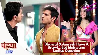 Pandya Store | Episode No. 1047 | Dhawal & Amresh Have A Brawl…But Makwana Ladies Outshine