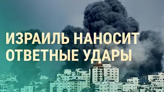 War in Israel. Attacks on the Gaza Strip. Iran's role in the war (2023) Ukrainian News