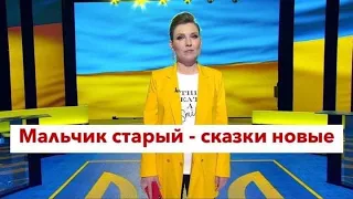 Очередное ДНО! Нам выгодно расчеловечивание Украины: они это заслужили!