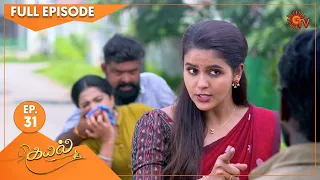 Kayal - Ep 31 | 30 Nov 2021 | Sun TV Serial | Tamil Serial