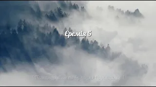 Книга Пророка Єремії 5:1-14