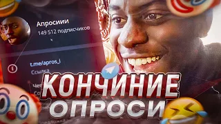 Смешные опроси!!! Новие мемы ржу не могу мемы 2023. БОБИК ФАС! Шарик фас! Рататататат