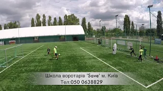 Тренування у школі воротарів "Save" м Київ