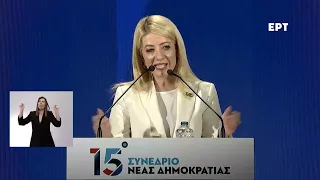 Ομιλία προέδρου ΔΗΣΥ Αννίτας Δημητρίου, 6.4.2024