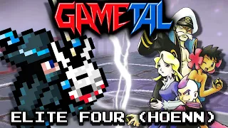 Battle! Elite Four [Hoenn] (Pokémon Ruby / Sapphire / Emerald) - GaMetal Remix