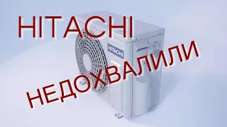 К нам приехал дистрибьютор дохвалить кондиционер HITACHI серии X-Comfort