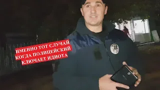 ПОЛИЦЕЙСКИЕ НА СТРАЖЕ ЗАКОНА И ПРАВОПОРЯДКА.