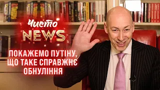 Путін та президент білоруського ОМОНу - ЧистоNews 2021