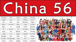 CHINA: 56 ETHNIC GROUPS