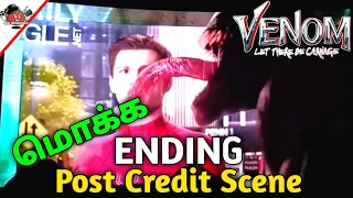 Venom Let There Be Carnage Ending Post Credit Scene Explanation in Tamil #mrthakali