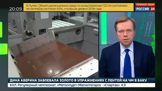 Александр Новак в программе "Курс дня" об итогах газовых переговоров Россия-ЕС-Украина