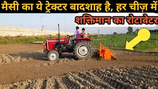 Massey 241 Dynatrac|Massey 241 Dynatrac Rotavator|241 Di Dynatrac|Shaktiman Rotavator