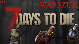 🛑 7 Days to Die - АЛЬФА 19🛑 Смена карты Mod War3zuk !!! #1