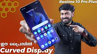 Realme 10 Pro+ Malayalam Unboxing 😳😳😳