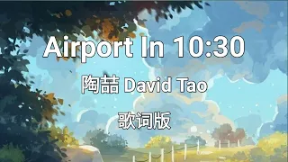 【Airport In 10:30】~Pinyin Lyrics~ 陶喆 David Tao