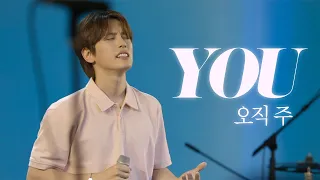 [AGAPAO Worship]  오직 주 / YOU