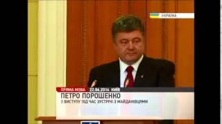 Президент Порошенко зустрівся з активістами Майдану