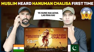 Pakistani Muslims Reacts to Hanuman Chalisa l Reaction on Hinduism