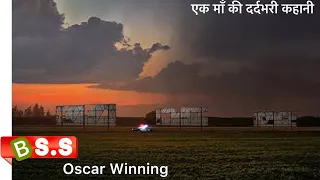 Three Billboards Outside Ebbing, Missouri Review/Plot In Hindi & Urdu